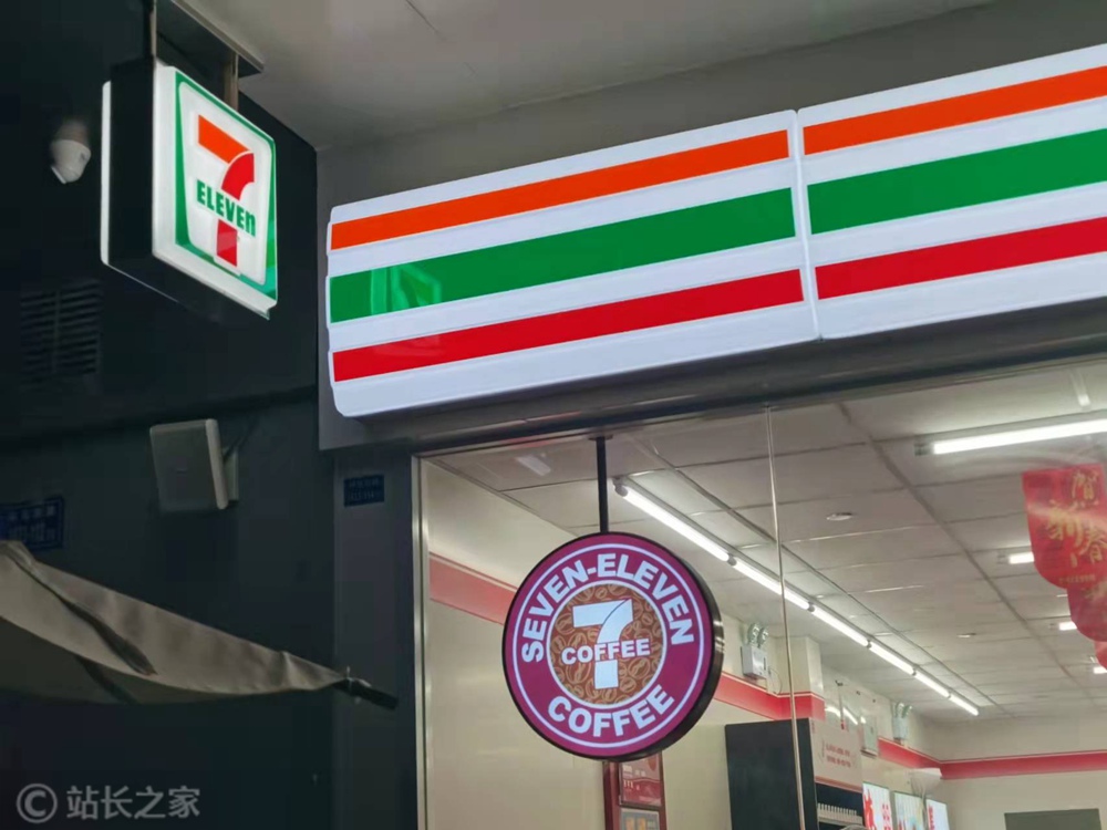 711