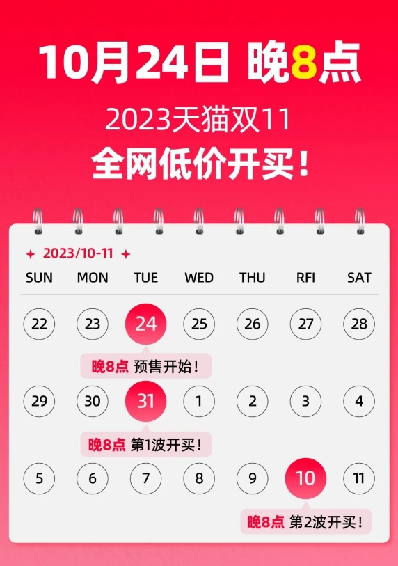 微信截图_20231020153049.png