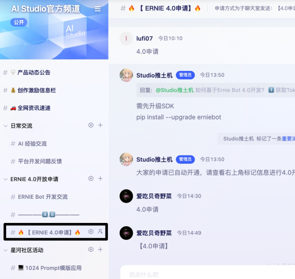 微信截图_20231026083042.png