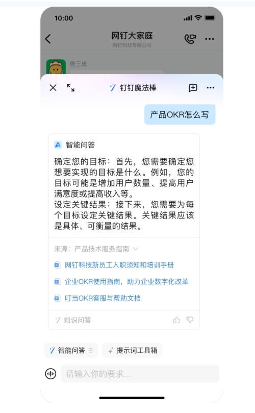 微信截图_20231103134742.png