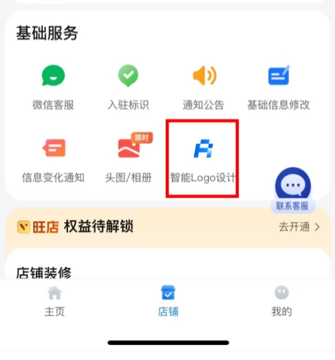 微信截图_20231116152052.png