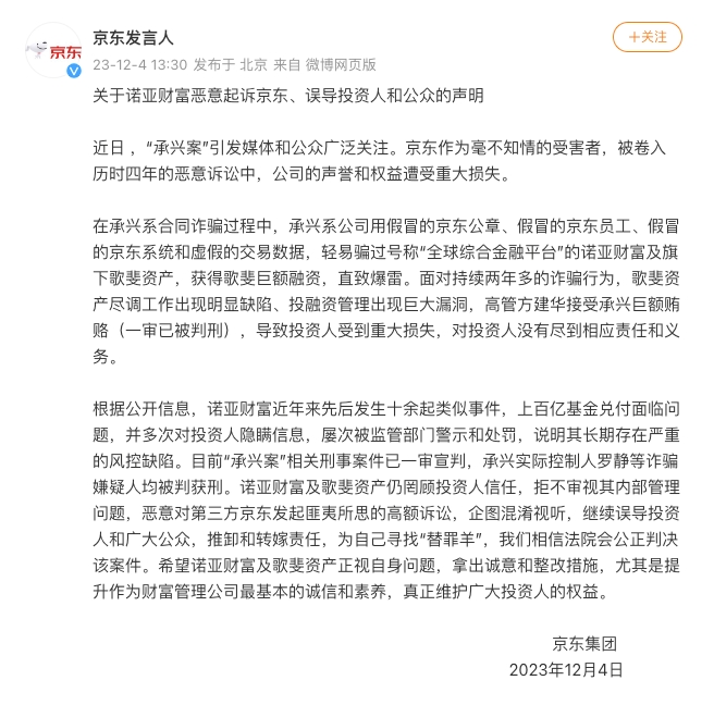 微信截图_20231204134402.png