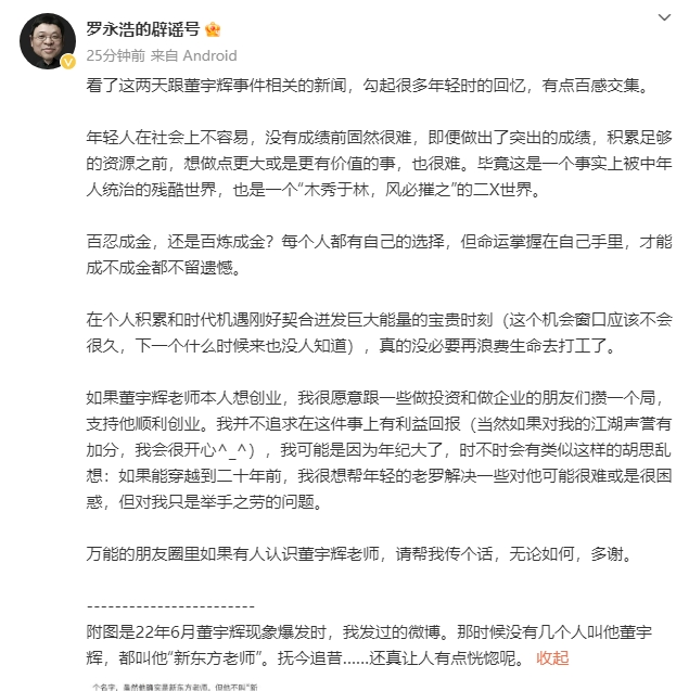 微信截图_20231215172030.png