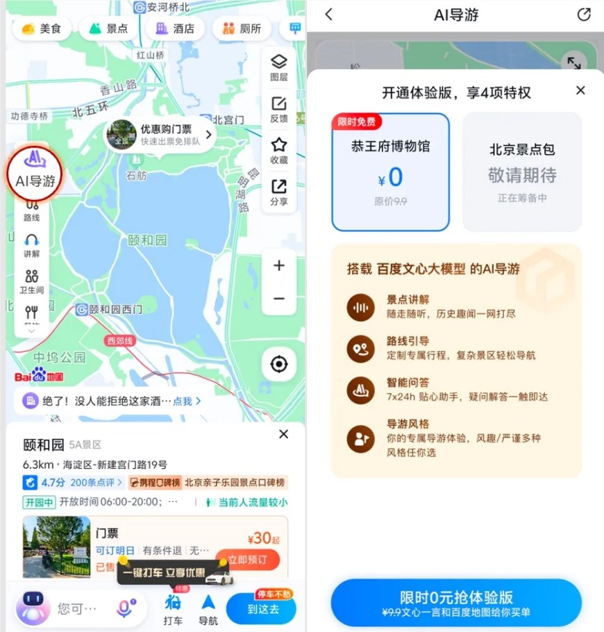 微信截图_20240430160445.png