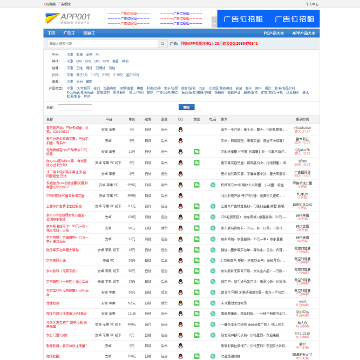 CPA001广告联盟网