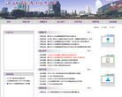 重庆市江北招考信息网