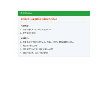 中国衡阳新闻网