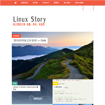 非盈利Linux资讯网