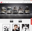 NewBalance中国