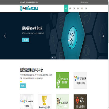 PHPChina