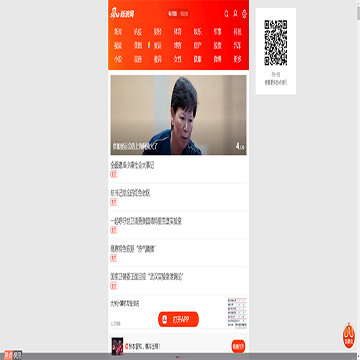 手机新浪新闻网