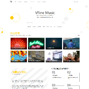 VFine Music