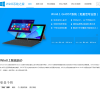 Win8系统之家