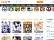 73M漫画网