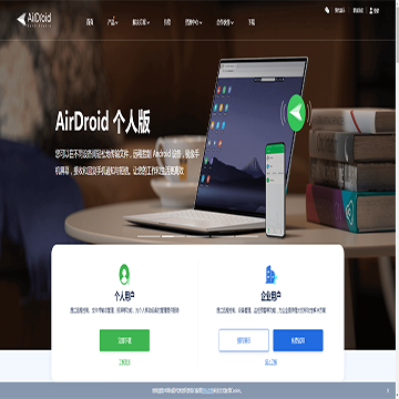 AirDroid