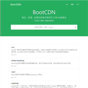 BootCDN