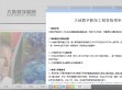 大地数字影院官网