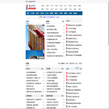电工天下网