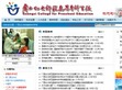 广西幼儿师范高等专科学校