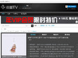 素材TV