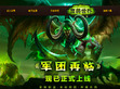 魔兽世界官网 World Of Warcraft