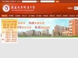 南通大学附中