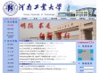 河南工业大学