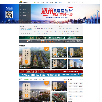 郑州吉屋网